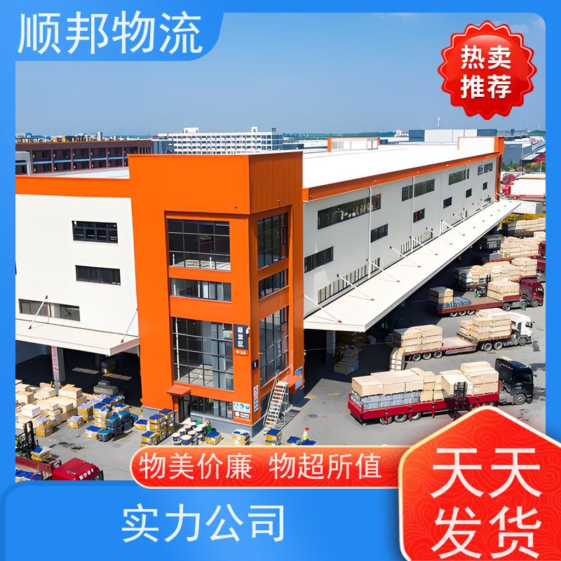 广州到轿车托运 可以免费上门取货零担运输 荆州