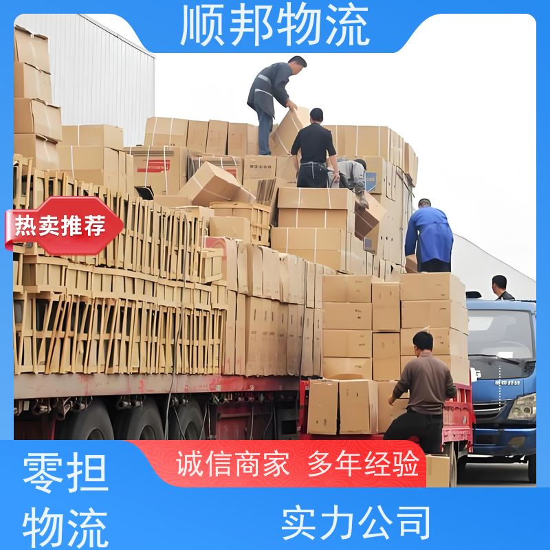 广州到漳州轿车托运 可以免费上门取货零担运输 
