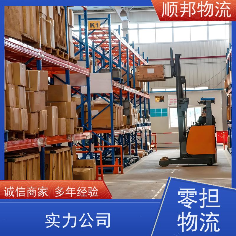 广州到冷链运输 随时接单专线打包回程车运城