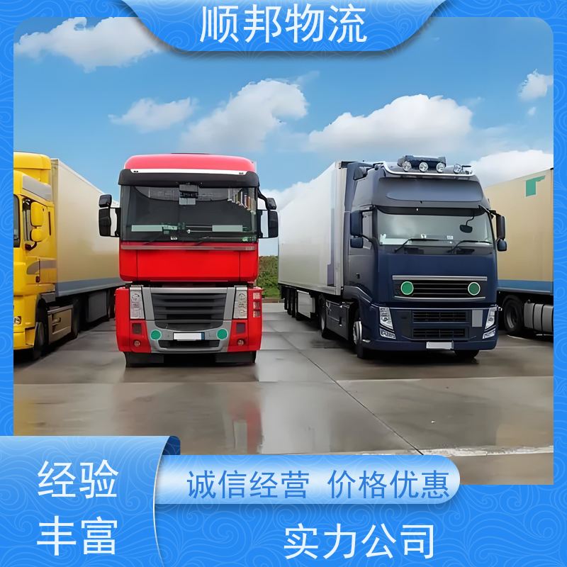 广州到盐城轿车托运 可以免费上门取货物流专线 