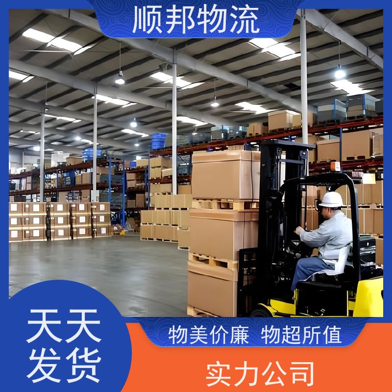广州到六盘水冷链运输 全境快速往返直达物流专线 