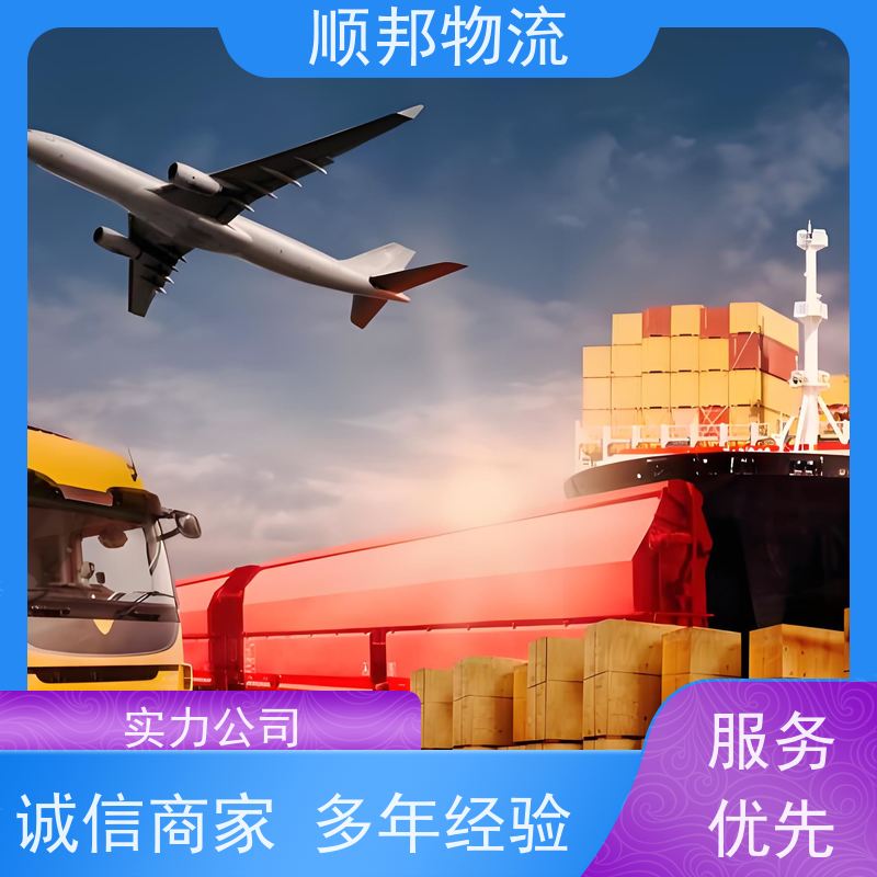 广州到苏州轿车托运 可以免费上门取货物流货运 