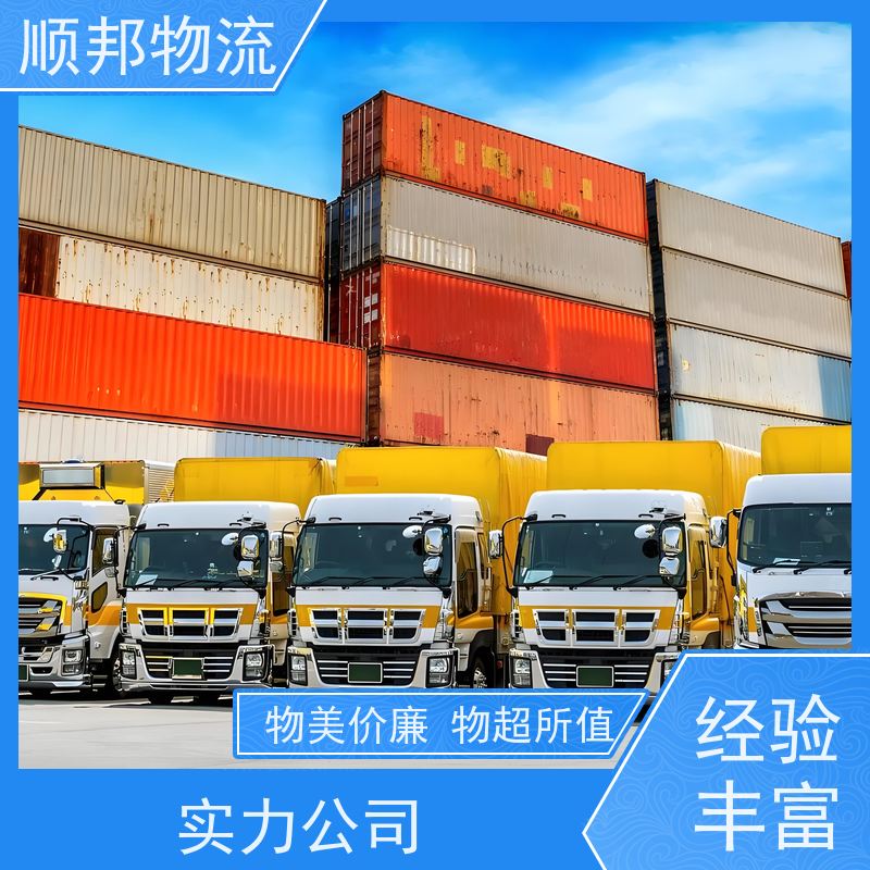 广州到冷链运输 全境快速往返直达物流专线 吉林