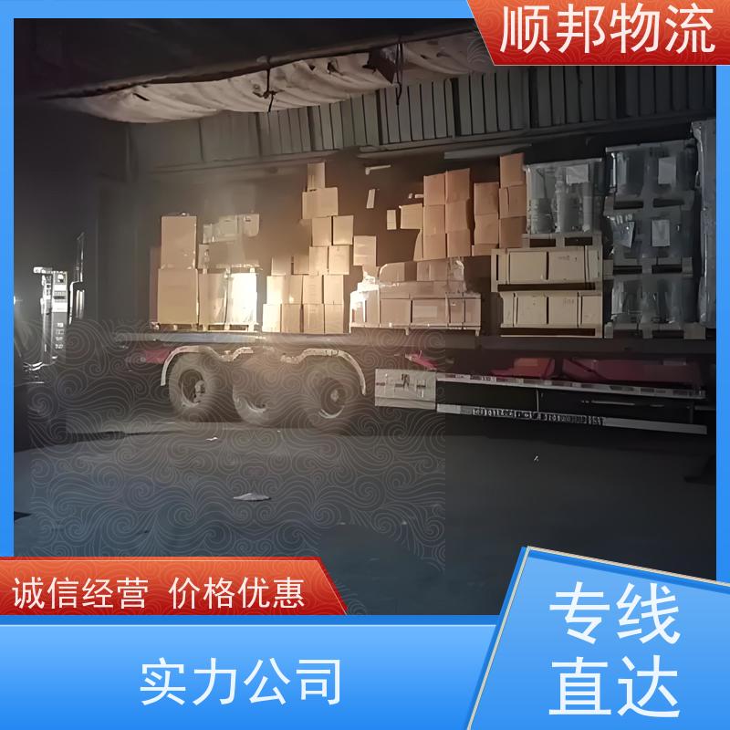 广州到冷链运输 全境快速往返直达物流货运 长春