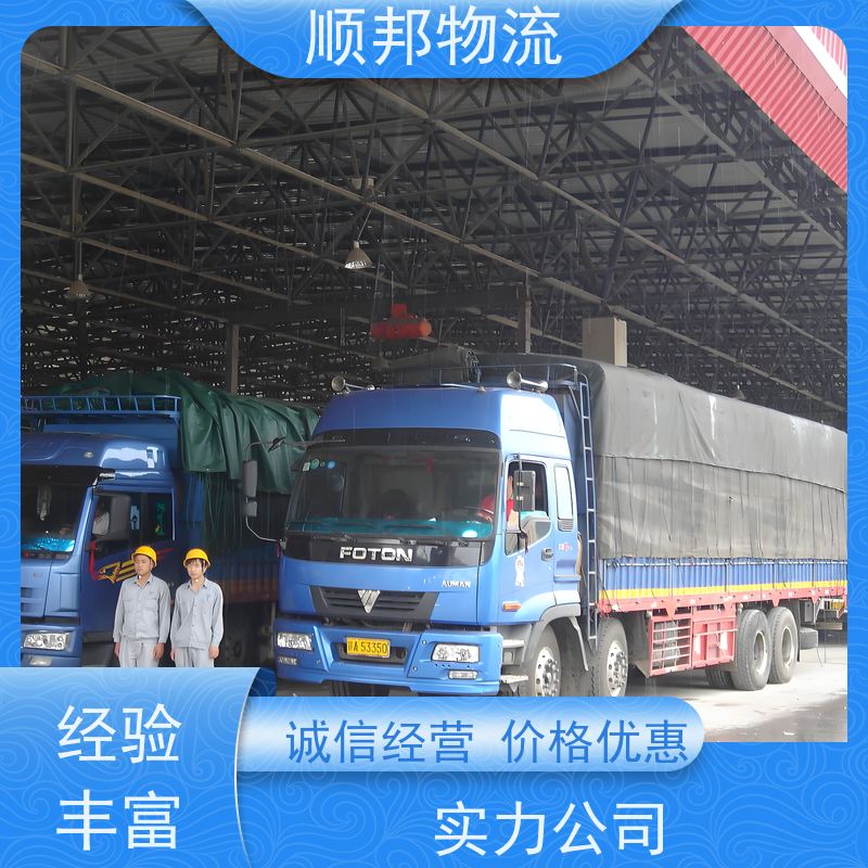 广州到芜湖轿车托运 可以免费上门取货回程车