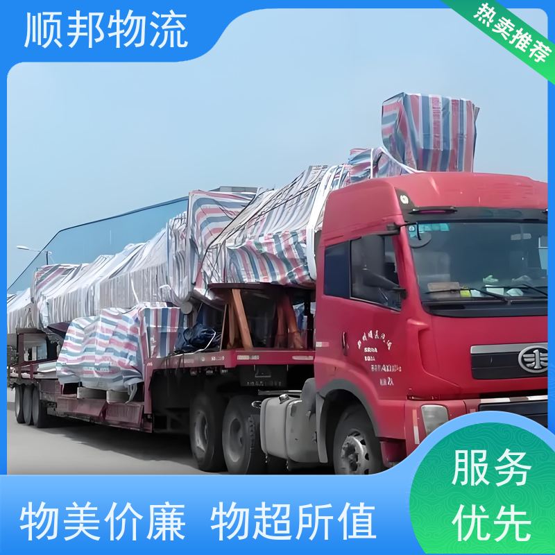 广州到大件运输 24小时接单服务物流公司 德州
