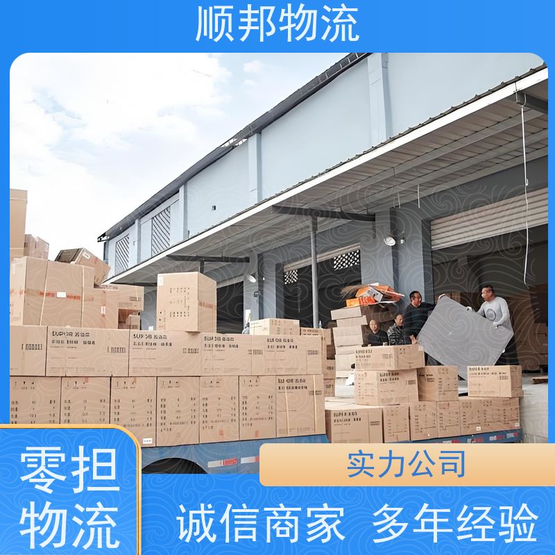 广州到轿车托运 可以免费上门取货物流公司 丽江