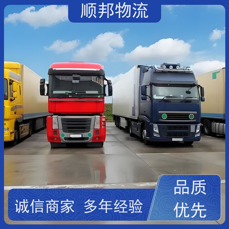 广州到娄底搬家搬厂 全境快速往返直达零担运输 