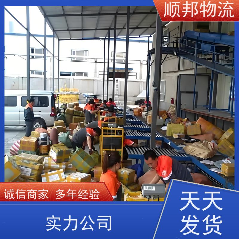 广州到大件运输 24小时接单服务物流公司 金华