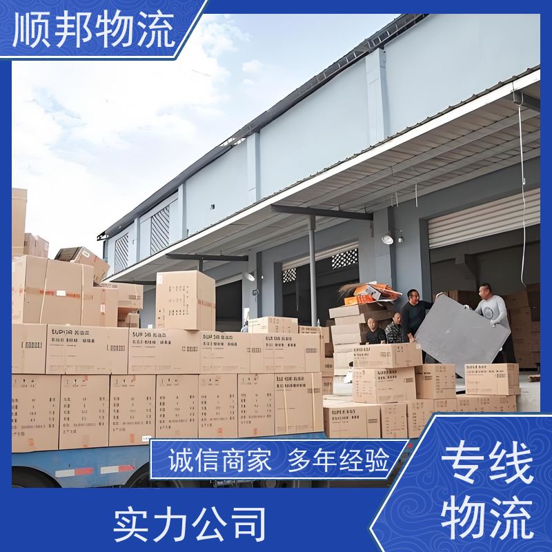 广州到三亚轿车托运 可以免费上门取货专线直达 