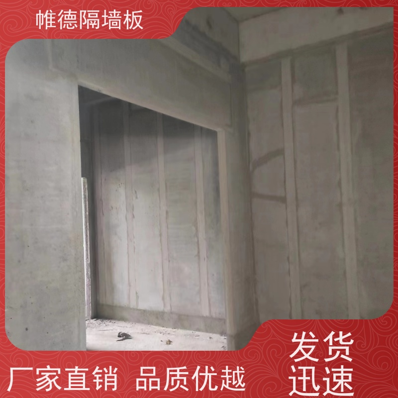 帷德安 徽GRC预制板强度高重量轻方便切割可按图纸定制生产