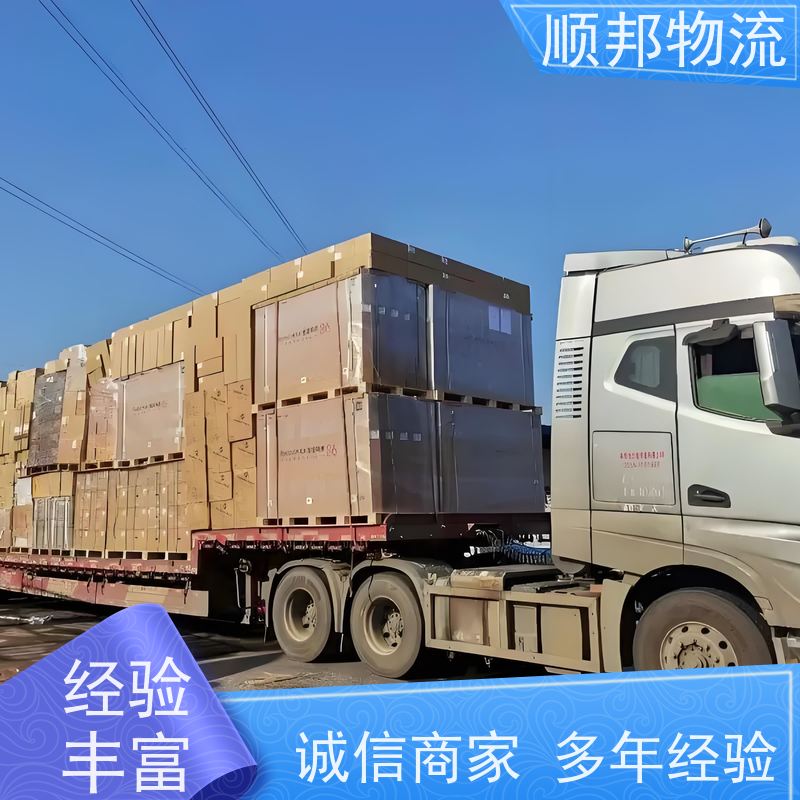 广州到搬家搬厂 全境快速往返直达物流专线 天津