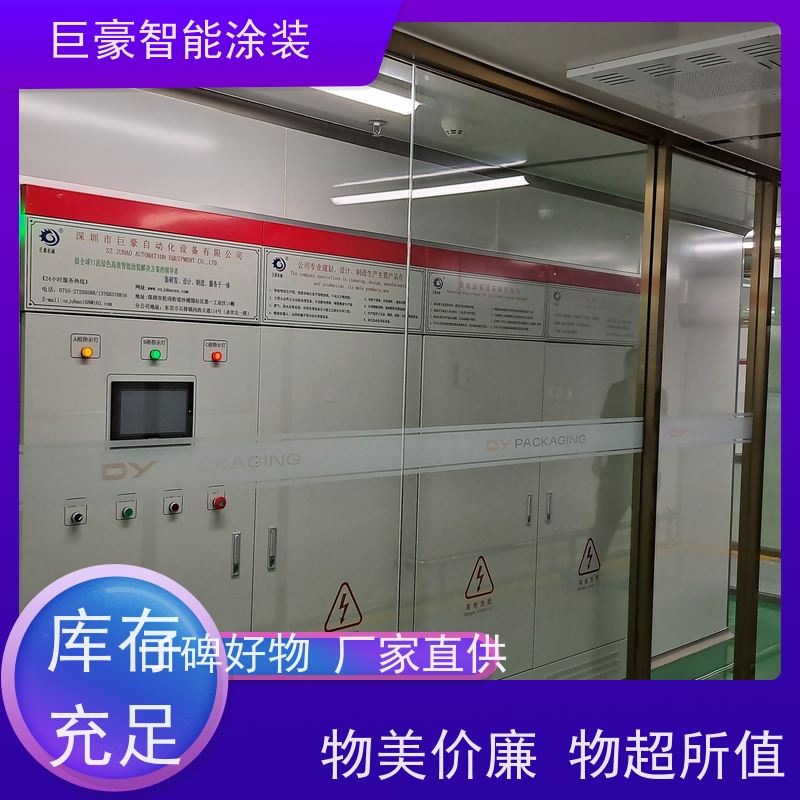涂装设备源头工厂 环型喷漆线 3C数码外壳喷涂 合格率高 性能稳定