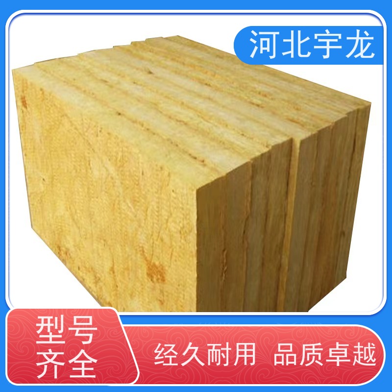 宇龙 施工方便 绿色健康 保温隔热 隔音屋顶墙体50mm 