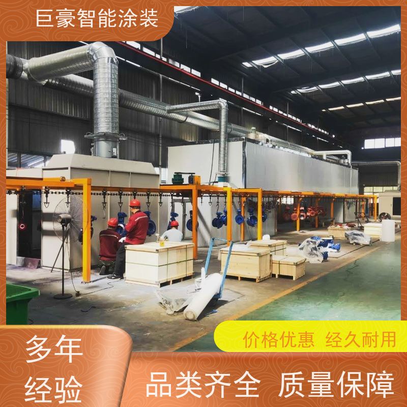 涂装设备源头工厂 十字链输送 3C数码外壳喷涂 德国进口技术 节能减排