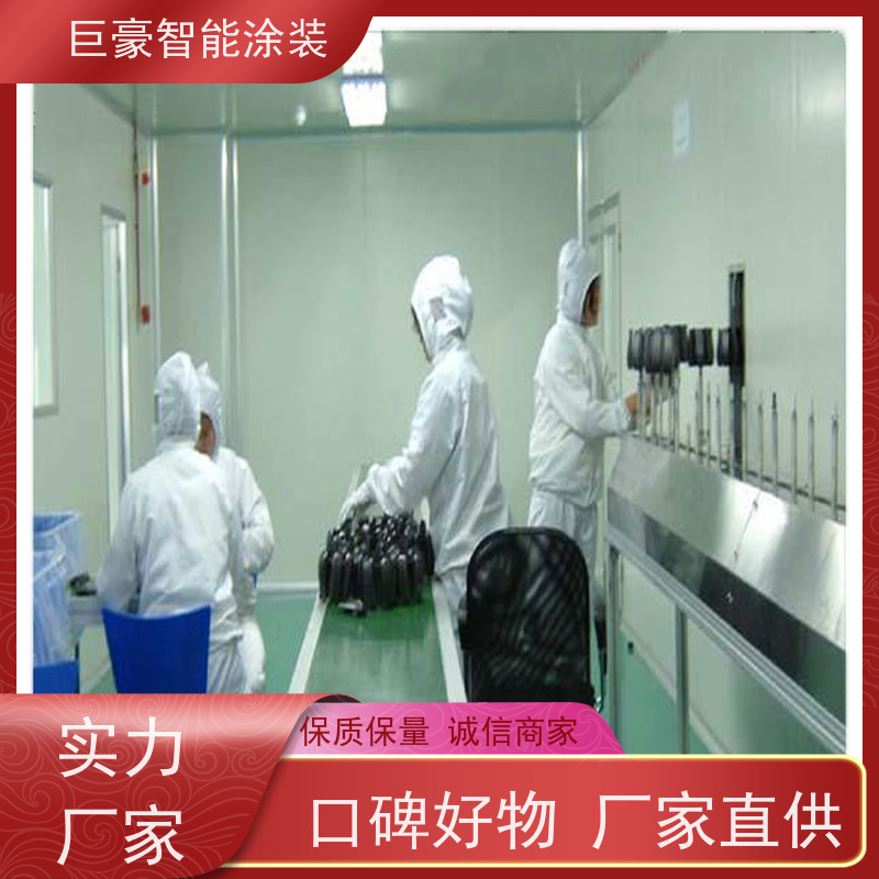 巨豪智能涂装 悬挂式喷涂 五金喷粉 节省油漆 节能减排