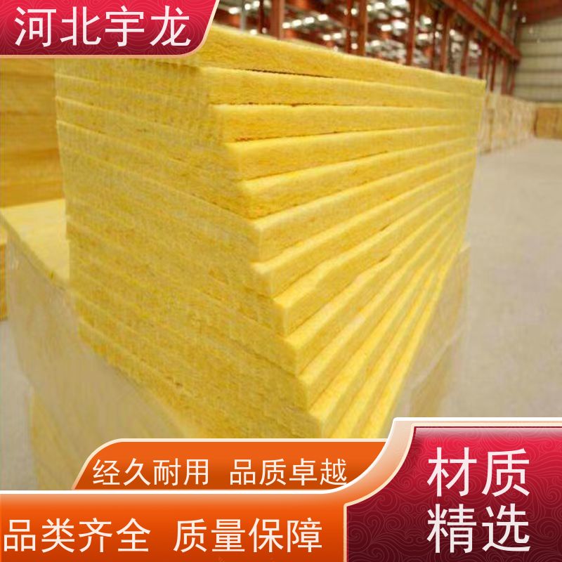 宇龙 大量库存 外墙岩棉 隔音屋顶墙体50mm 
