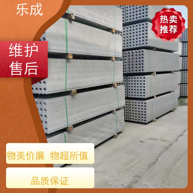 乐成 40/50/60宽规格齐全当天可发货 轻质预制板 品质优良 性能稳定