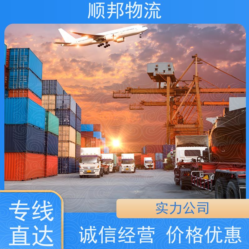 广州到冷链运输 全境快速往返直达物流专线 淄博