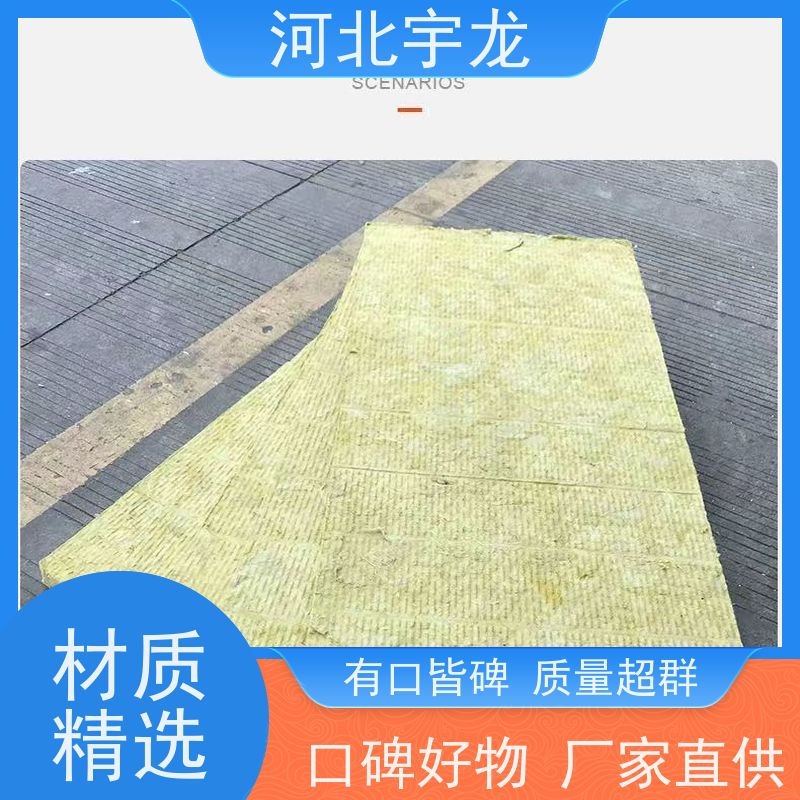 宇龙 矿棉板 玄武岩棉消音板 大量库存 直发工地