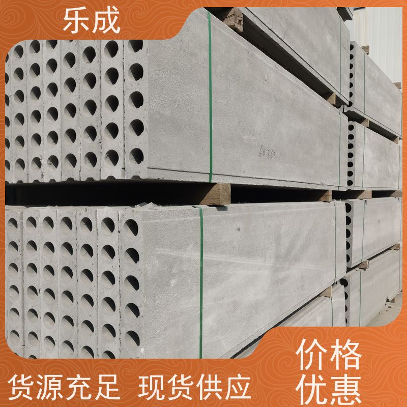 乐成 防潮防火 支持定制 当天可发货 轻质隔断墙板 保质保量 诚信经营