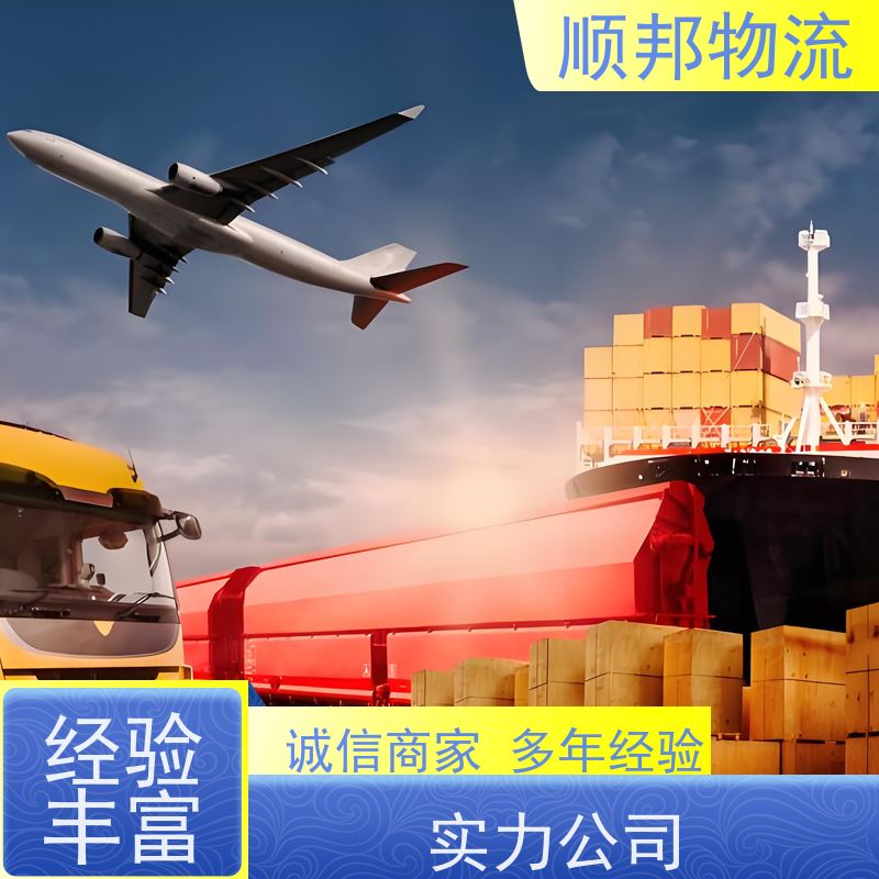 广州到冷链运输 全境快速往返直达回程车三明