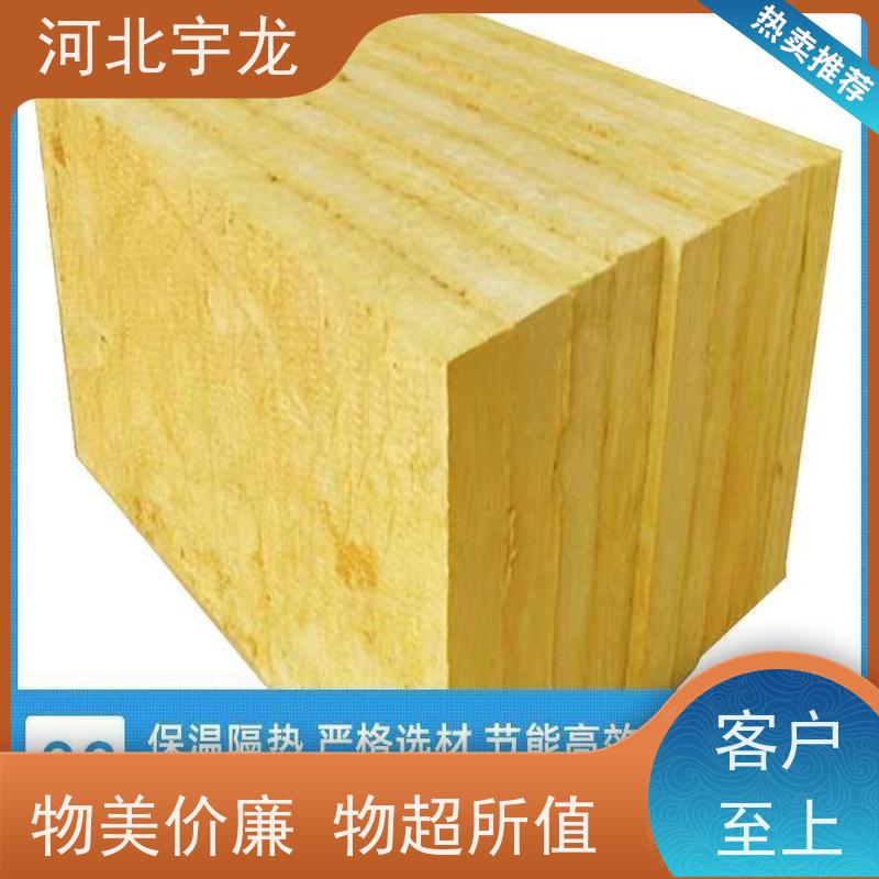 宇龙 外墙岩棉 直发工地 1200*600*60*70kg 隔音屋顶墙体50mm 