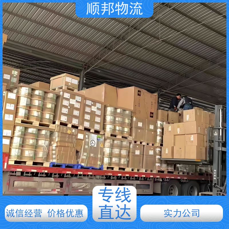 广州到冷链运输 全境快速往返直达物流公司 秦皇岛