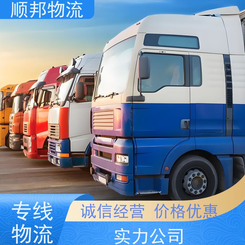 广州到防城港搬家搬厂 全境快速往返直达物流货运 