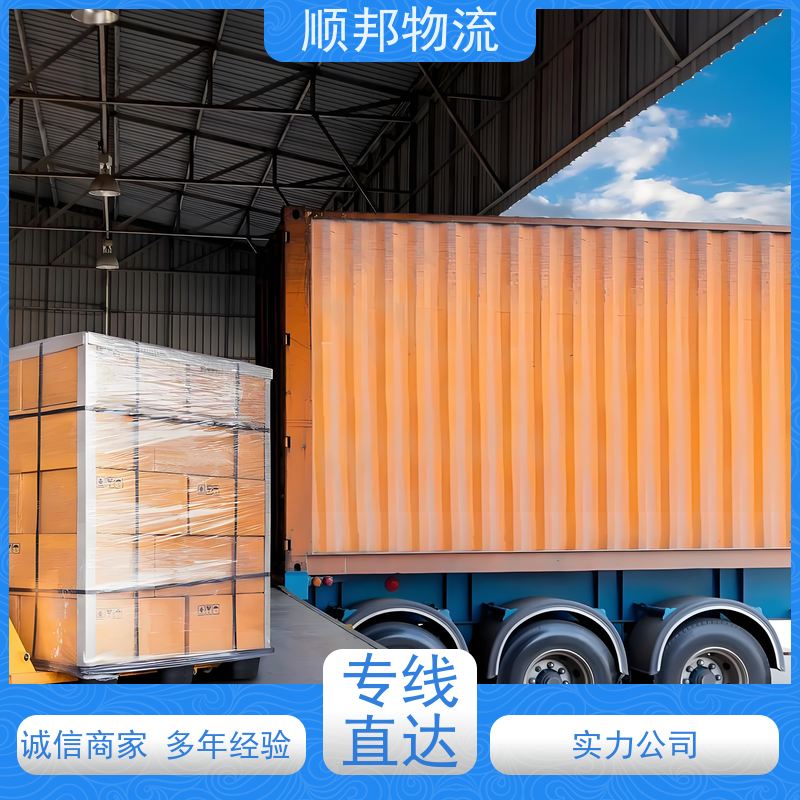 广州到轿车托运 可以免费上门取货物流公司 惠州