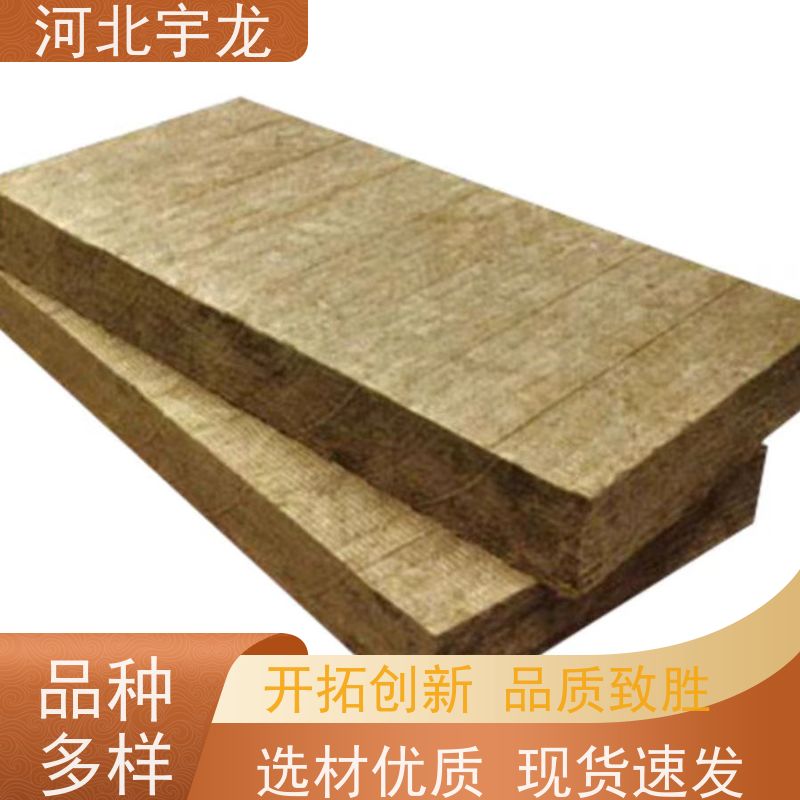 宇龙 1200*600*60*70kg 绿色保温 直发工地 矿棉板