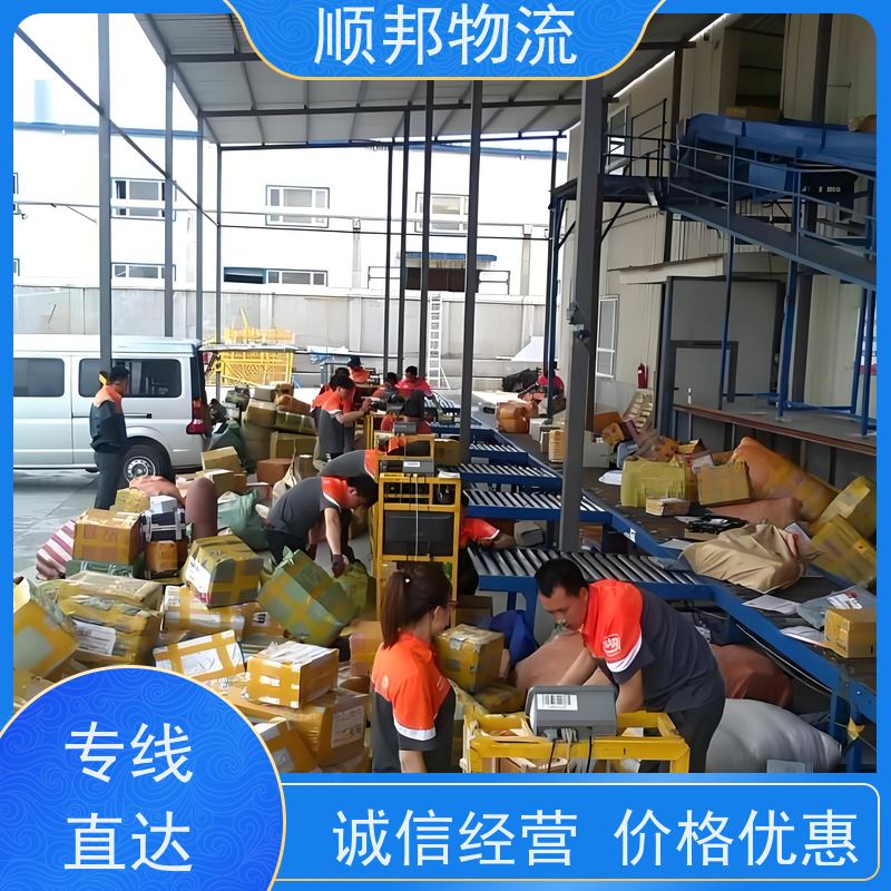 广州到冷链运输 全境快速往返直达回程车河源