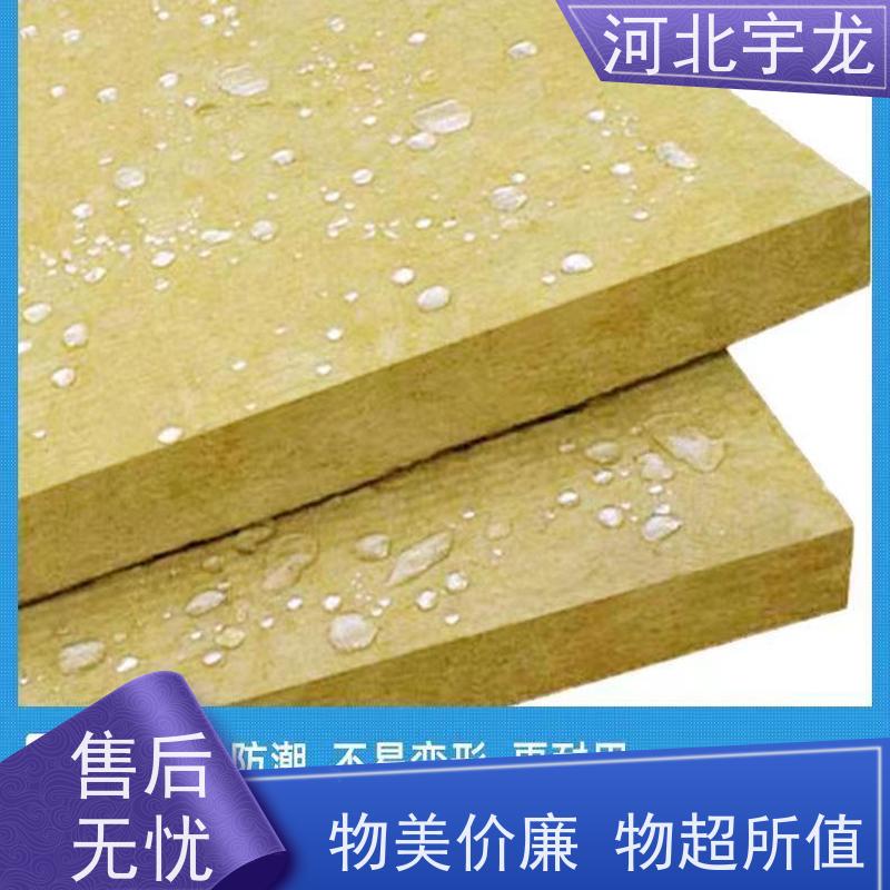 宇龙 1200*600*60*90kg 施工方便 外墙岩棉 1200*600*50*70kg