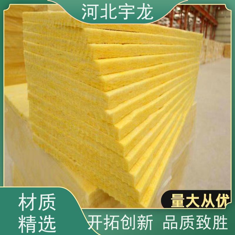 宇龙 抗压力强 绿色健康 直发工地 隔热防火材料