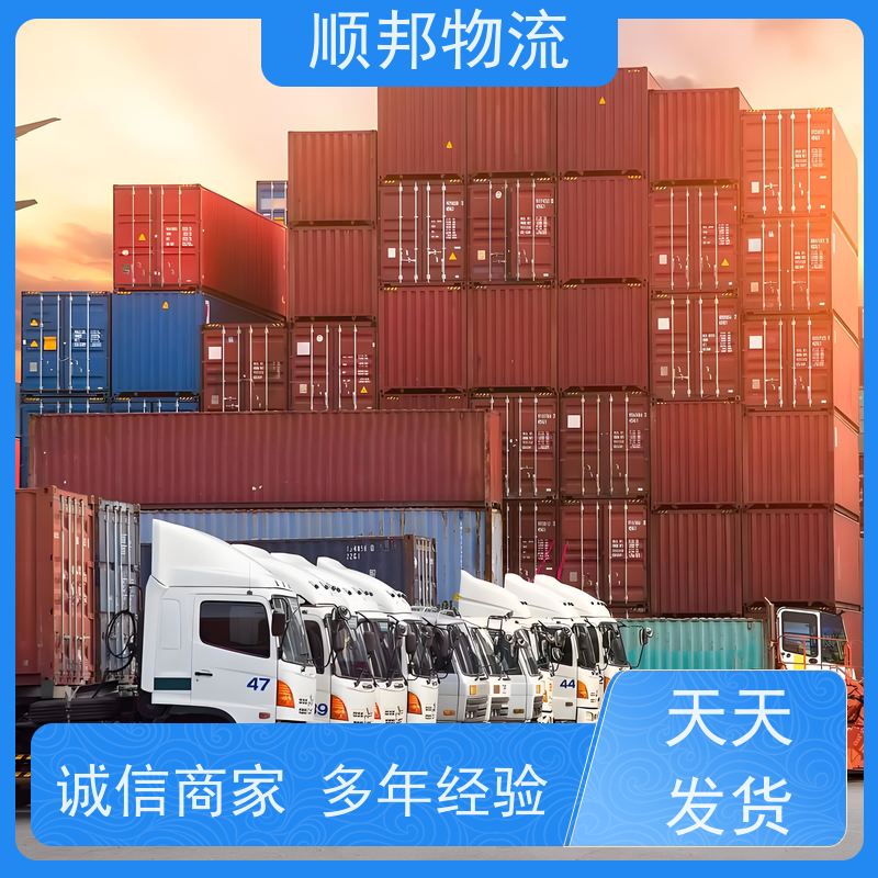广州到冷链运输 全境快速往返直达物流公司 宿州