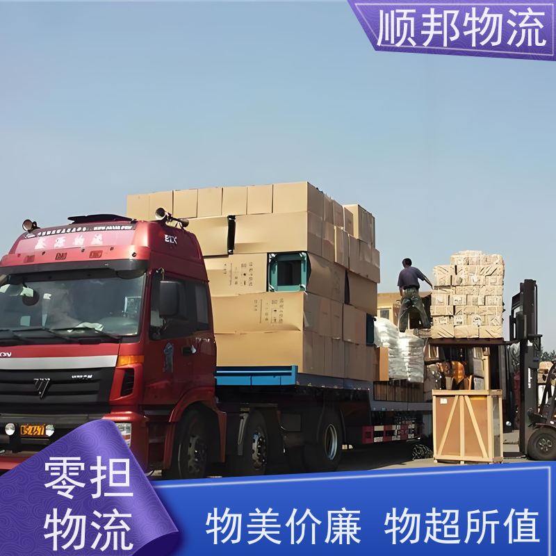 广州到梧州钢材运输 天天发车随叫随到专线直达 