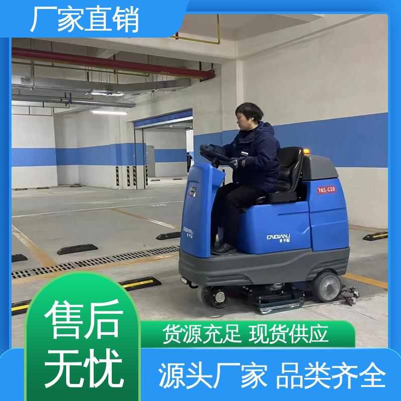 大型驾驶式双刷洗地机 易维护噪音小 公共场合