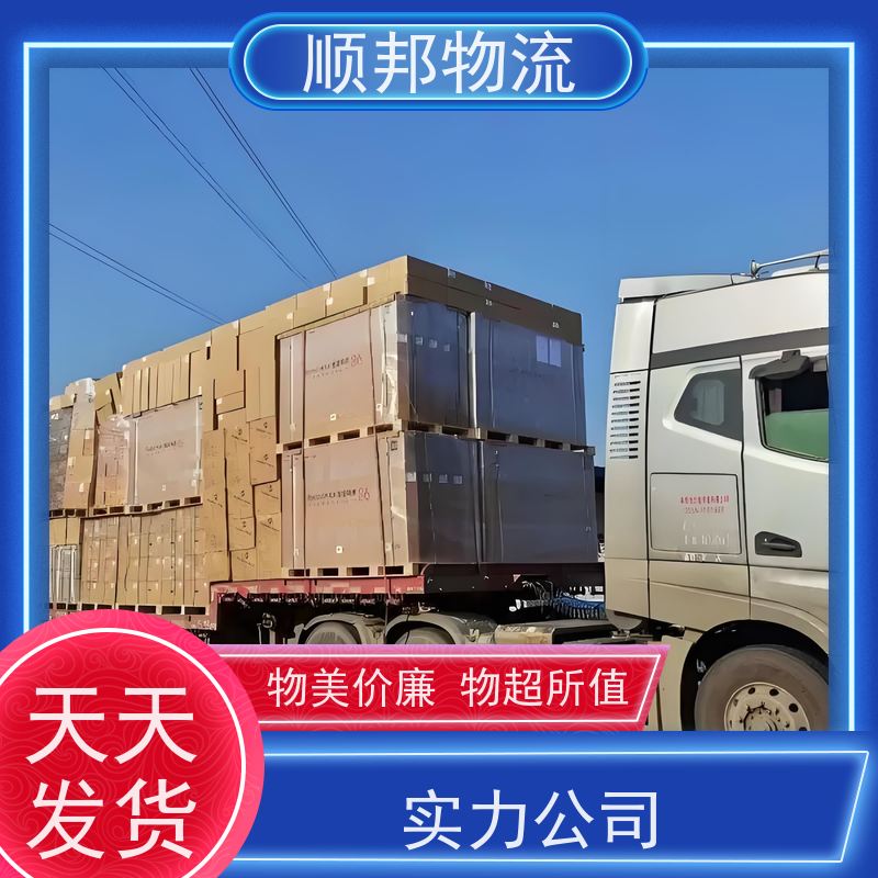 广州到济南轿车托运 可以免费上门取货零担运输 