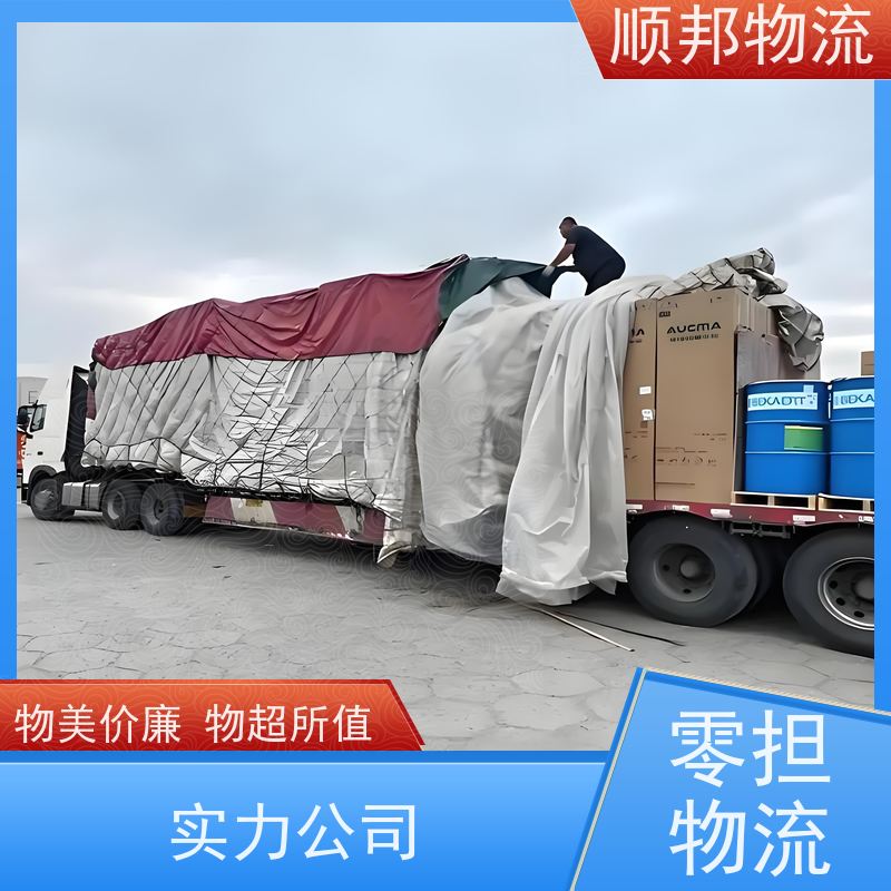 广州到张家界轿车托运 可以免费上门取货回程车