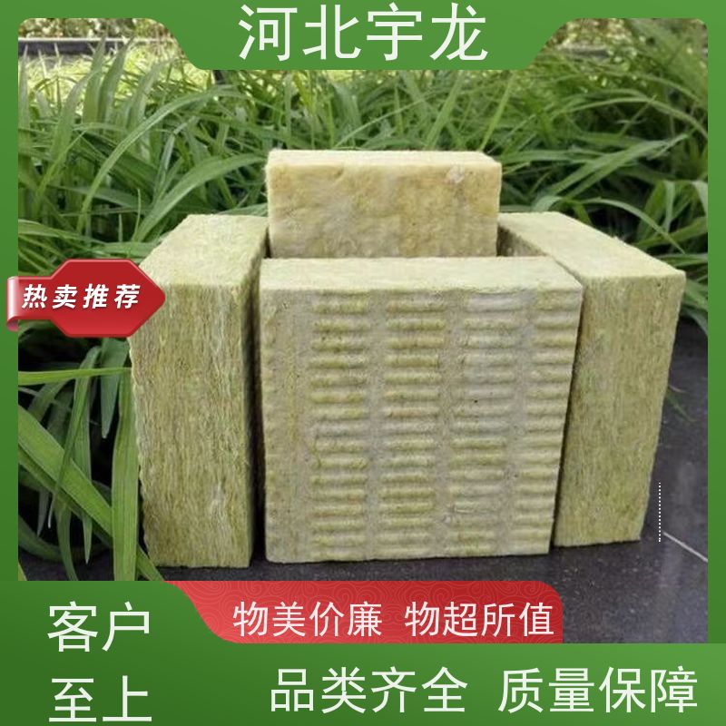 宇龙 大量库存 施工方便 1200*600*50*70kg 隔音屋顶墙体50mm 
