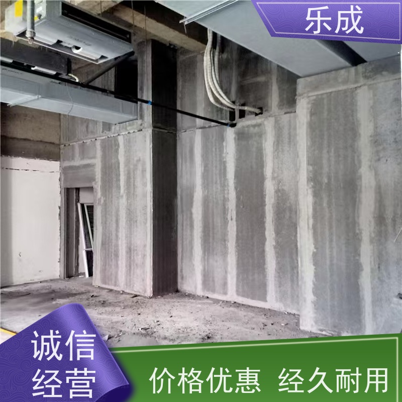 乐成 厂家支持定制易切割 隔墙板 源头工厂 品类齐全