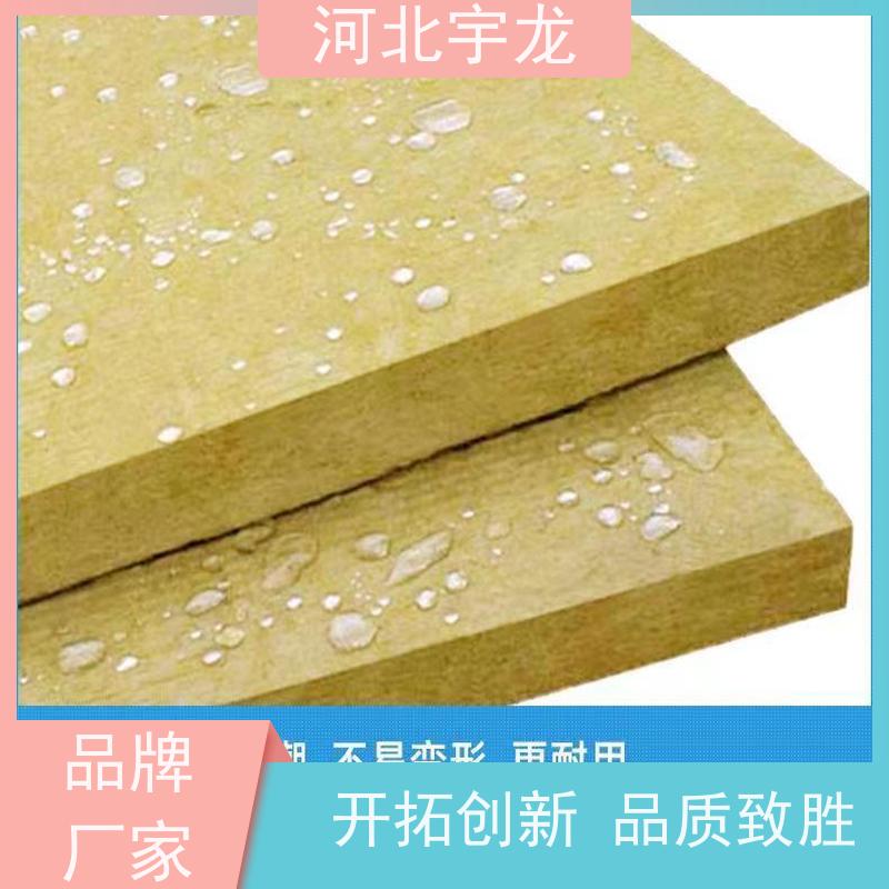 宇龙 吸水率低 直发工地 绿色保温 外墙岩棉