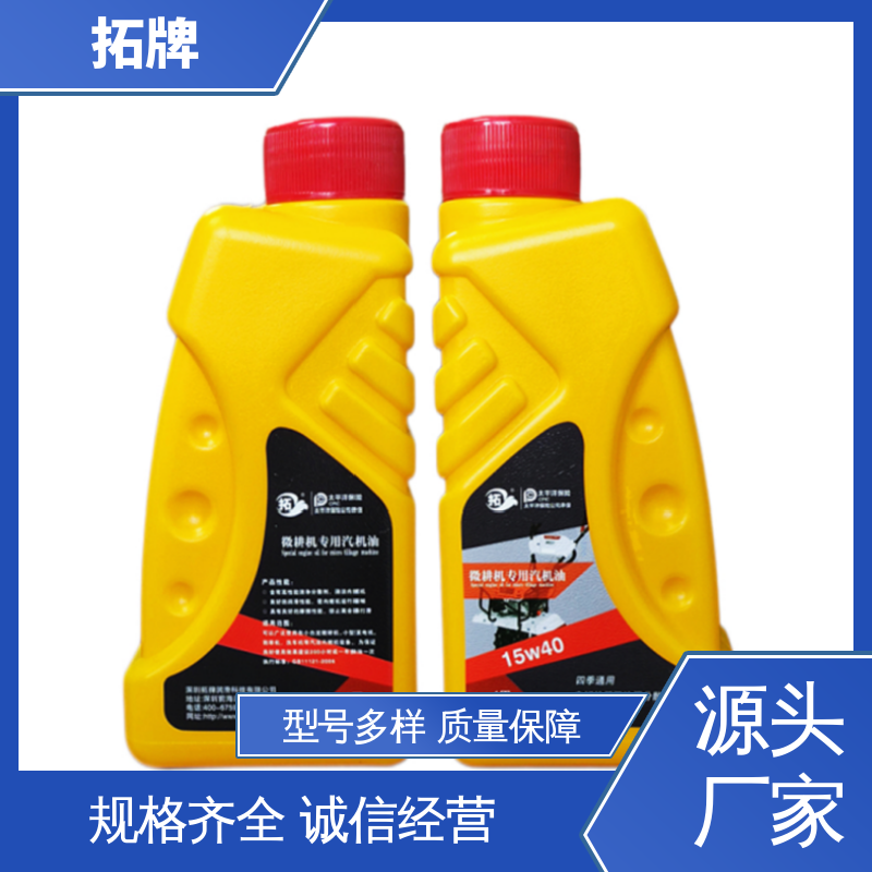 小型农机专用油 使用在各类四冲程汽油微耕机 抗磨损防腐防锈性 拓牌