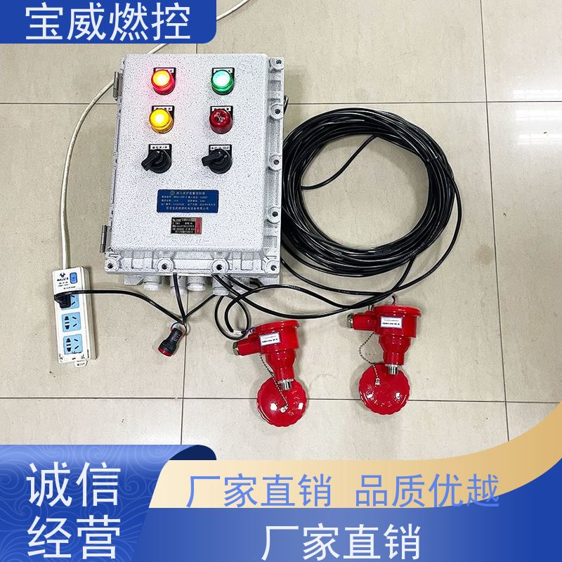 宝威燃控 工业炉 熄火联控报警关阀 远距离监测