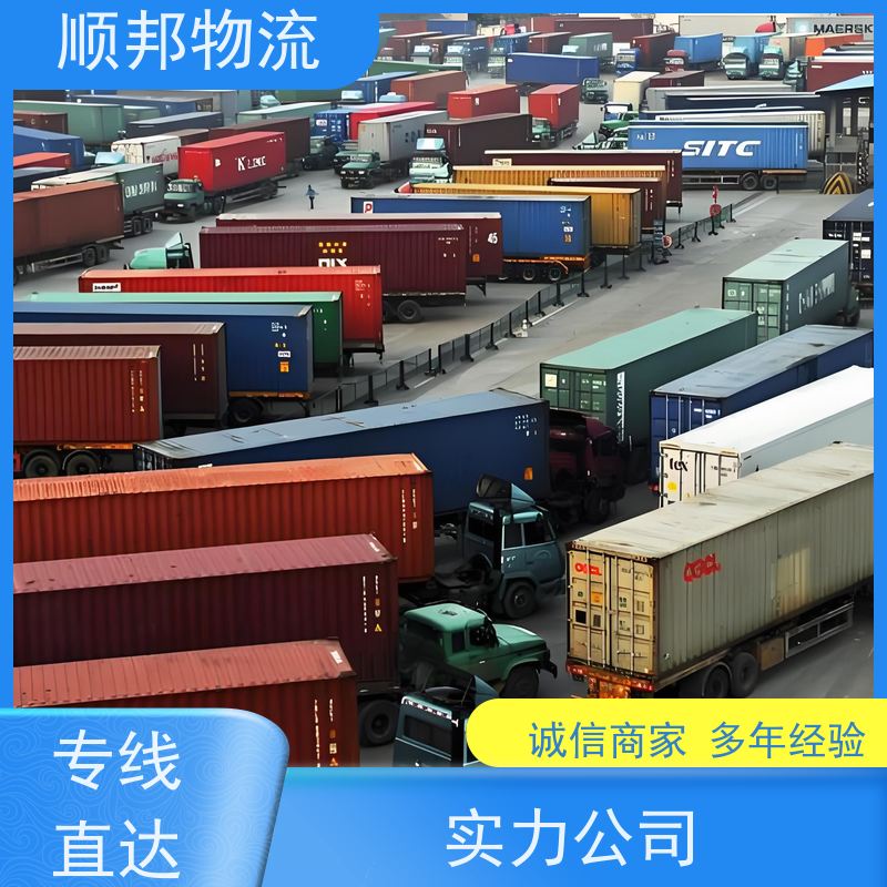 广州到肇庆搬家搬厂 全境快速往返直达零担运输 