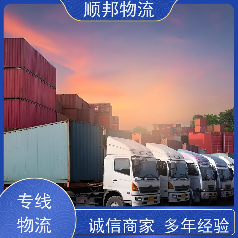 广州到毕节大件运输 24小时接单服务物流货运 
