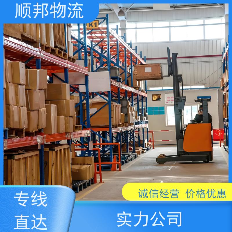 广州到冷链运输 全境快速往返直达回程车普洱