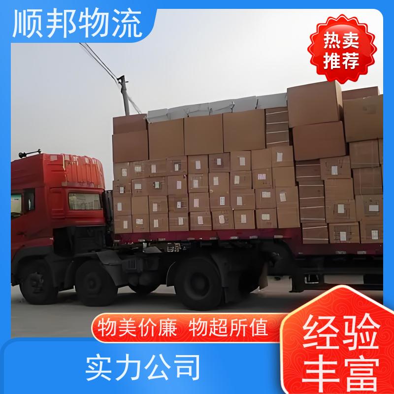 广州到焦作冷链运输 全境快速往返直达物流专线 