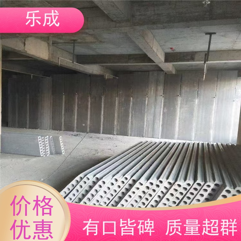 乐成 40/50/60宽规格齐全 支持定制 预制隔断墙板 保质保量 诚信经营