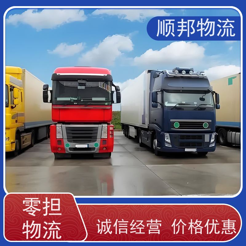 广州到延安搬家搬厂 全境快速往返直达回程车